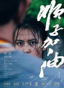潘金莲一5集三级
